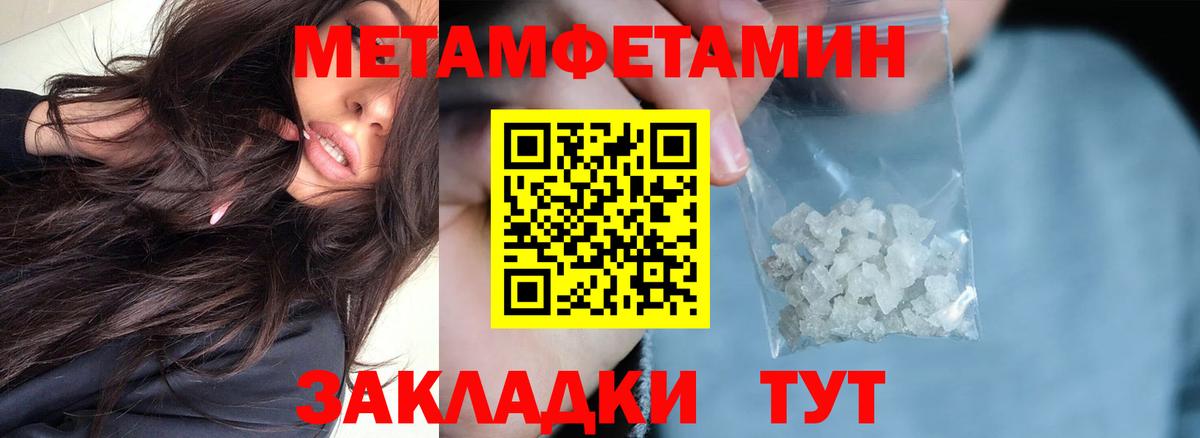 АМФЕТАМИН  Вход с VPN  Домодедово  АМФ 98% 