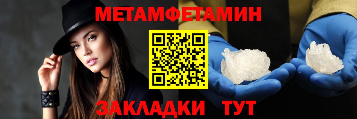 Amphetamine 98% Домодедово