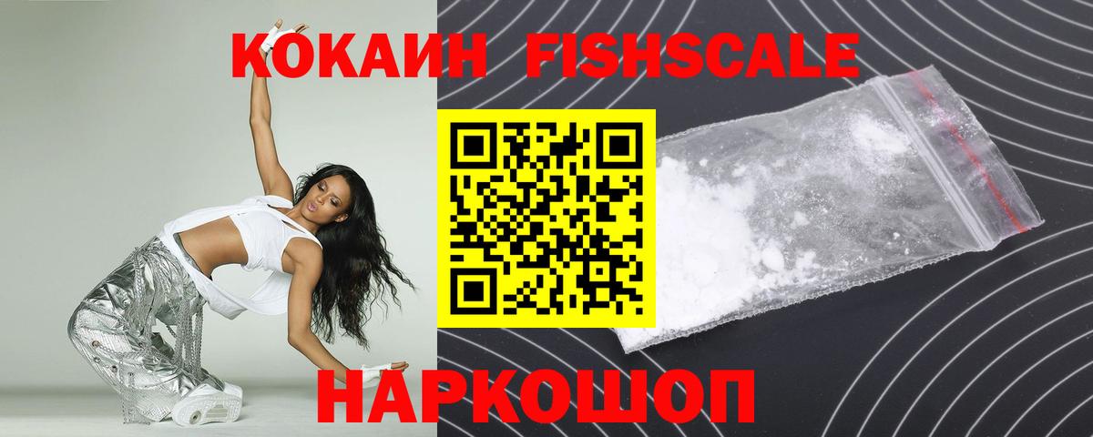 COCAIN  Cocaine Боливия  Cocaine 97%  Вход с VPN  Домодедово 