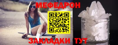 альфа пвп VHQ Мариинск