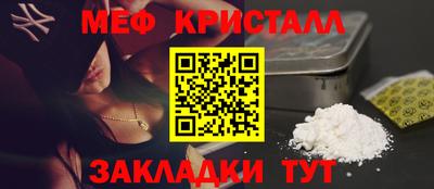 альфа пвп VHQ Мариинск