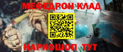 кокаин Малгобек