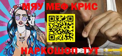 кокаин Малгобек
