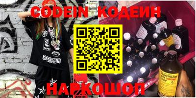 кокаин Малгобек