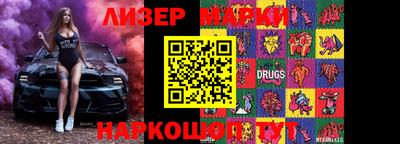 кокаин Малгобек