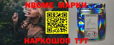 кокаин Малгобек