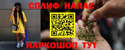 кокаин Малгобек