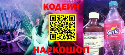 альфа пвп VHQ Мариинск