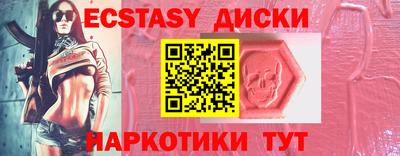 кокаин Малгобек