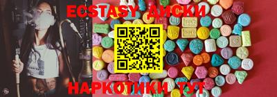 герыч Малоярославец