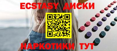 альфа пвп VHQ Мариинск