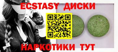 альфа пвп VHQ Мариинск