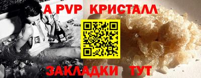 герыч Малоярославец