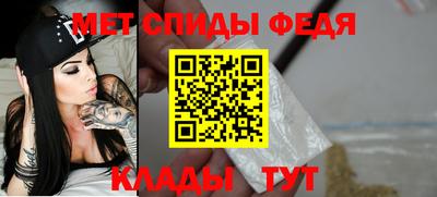 альфа пвп VHQ Мариинск