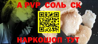 герыч Малоярославец