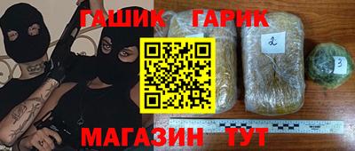 герыч Малоярославец