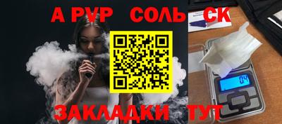 кокаин Малгобек