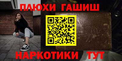 кокаин Малгобек