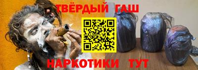 альфа пвп VHQ Мариинск