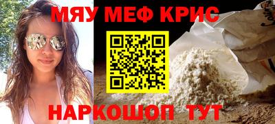кокаин Малгобек