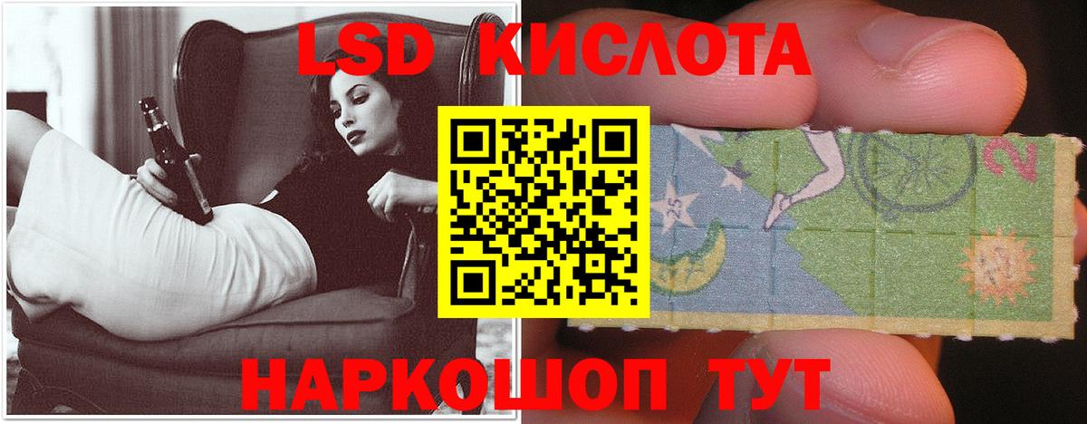 ЛСД экстази ecstasy Домодедово