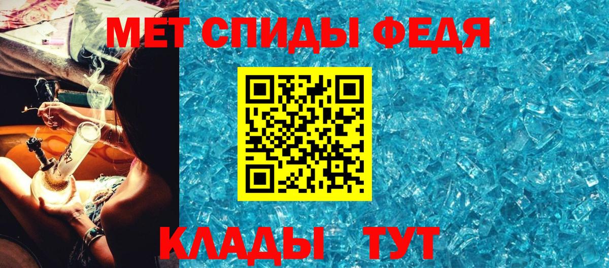 Первитин винт  Вход с VPN  Первитин винт  Домодедово 