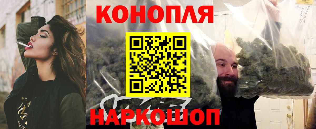Марихуана Amnesia  Вход с VPN  Домодедово  Шишки марихуана AK-47  Канабис VHQ  Бошки Шишки THC 21% 
